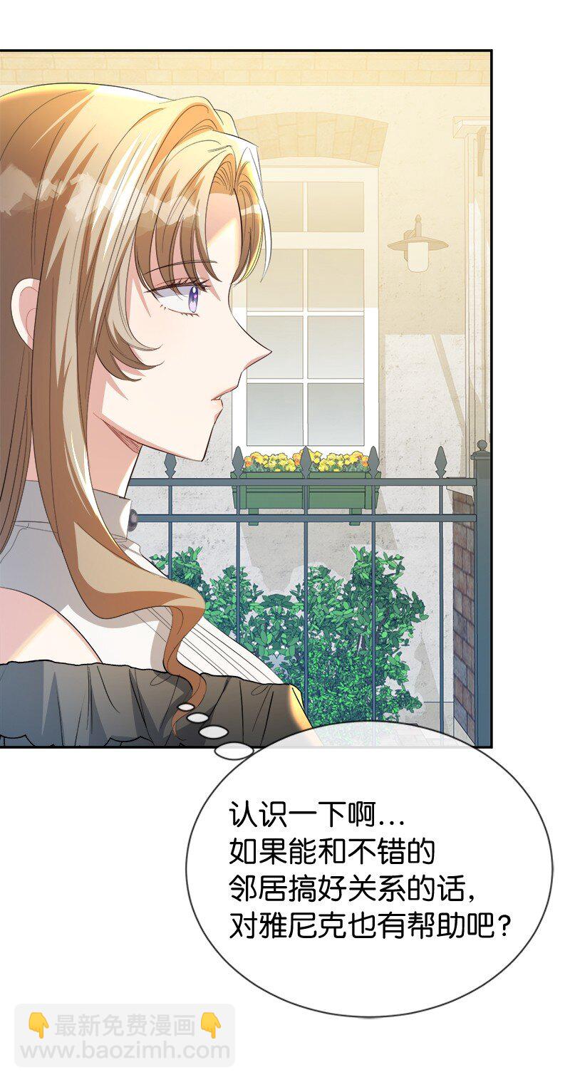 22 并不开心(1/2)-第22话