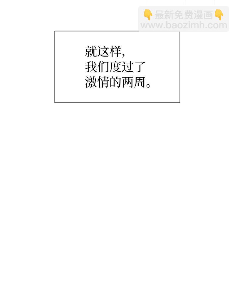 24 再次现身的恶(1/2)-第24话