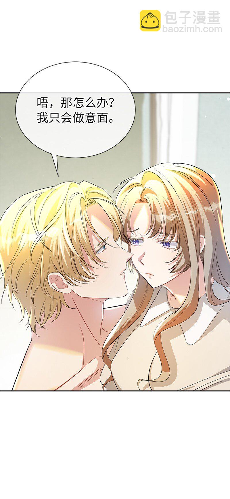 24 再次现身的恶(1/2)-第24话