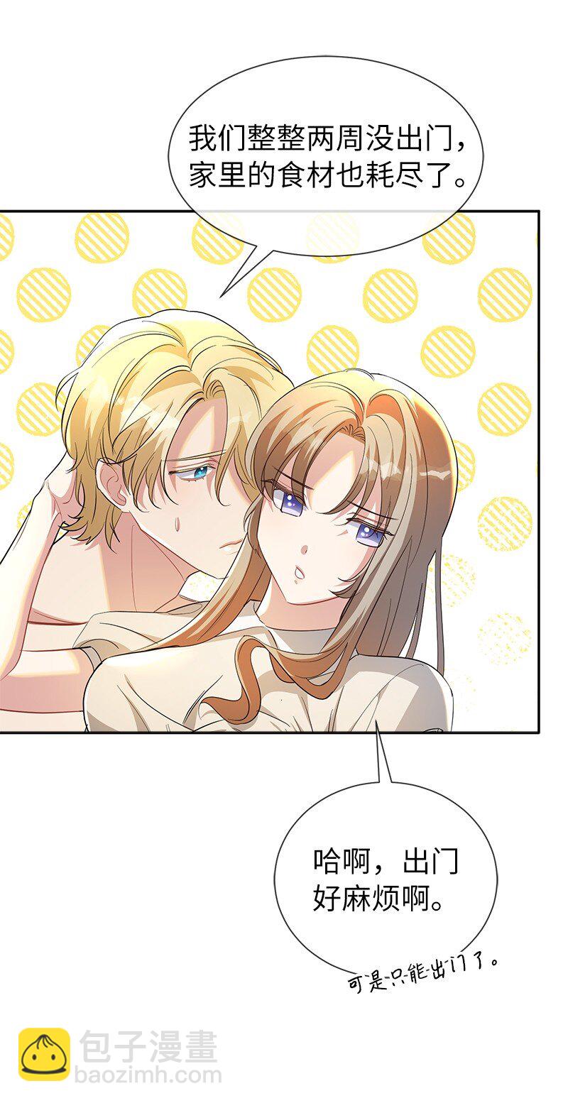 24 再次现身的恶(1/2)-第24话