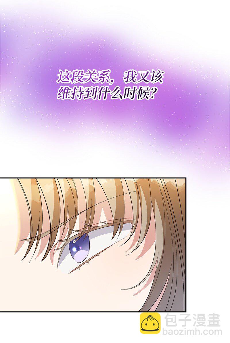 24 再次现身的恶(1/2)-第24话