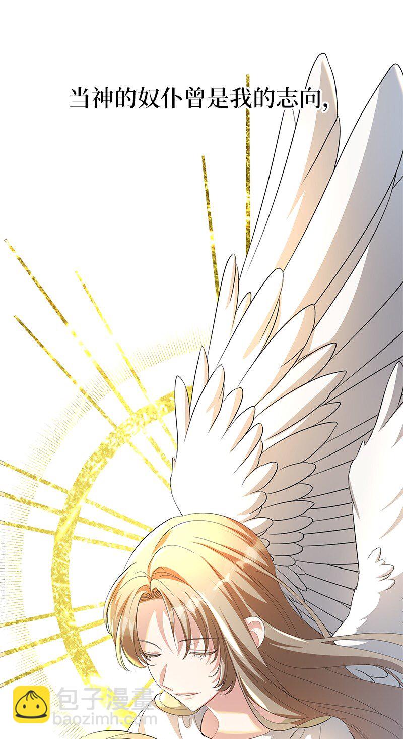 24 再次现身的恶(1/2)-第24话