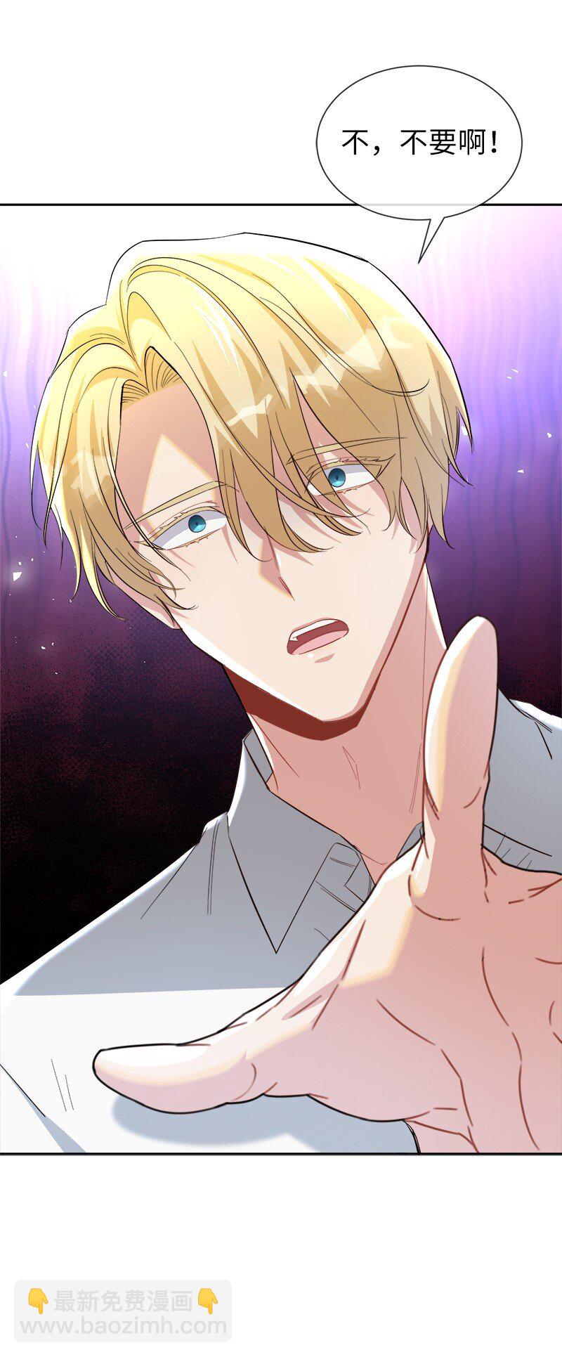 24 再次现身的恶(1/2)-第24话