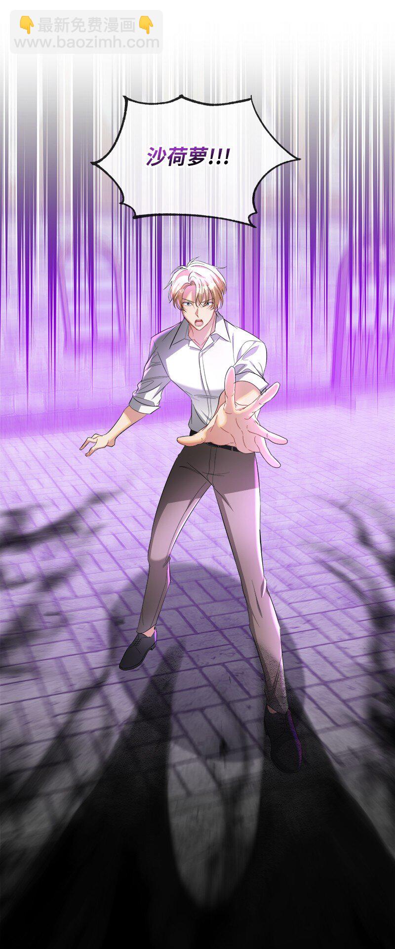 24 再次现身的恶(1/2)-第24话