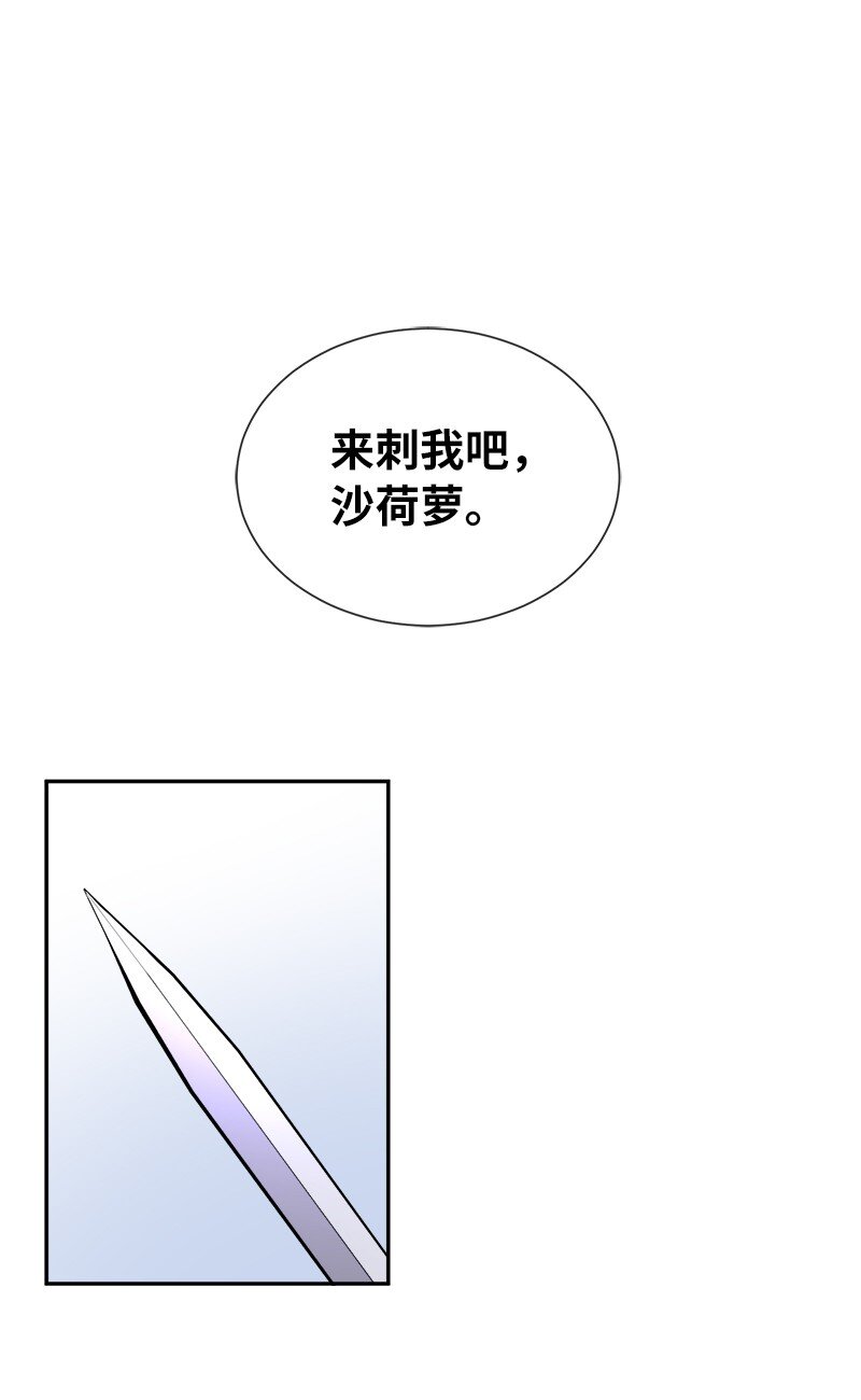 26 敌对的立场(1/2)-第26话