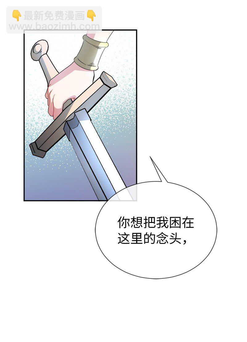 26 敌对的立场(1/2)-第26话