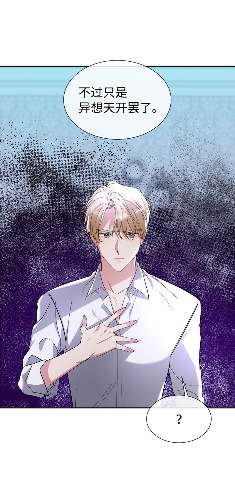 26 敌对的立场(1/2)-第26话