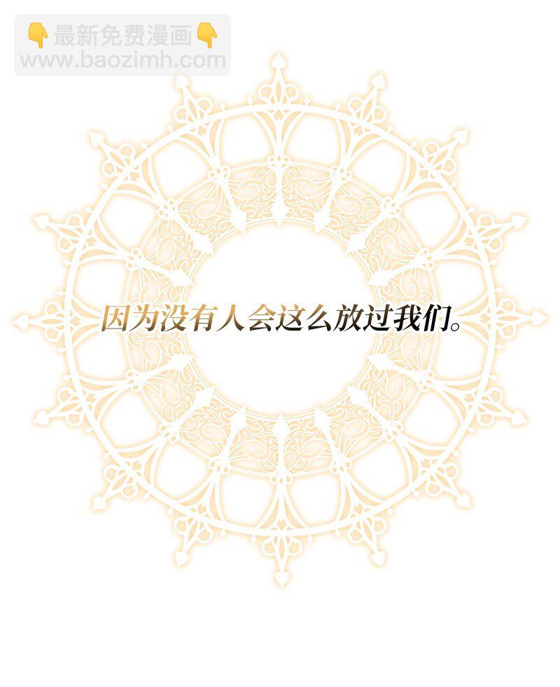 26 敌对的立场(1/2)-第26话