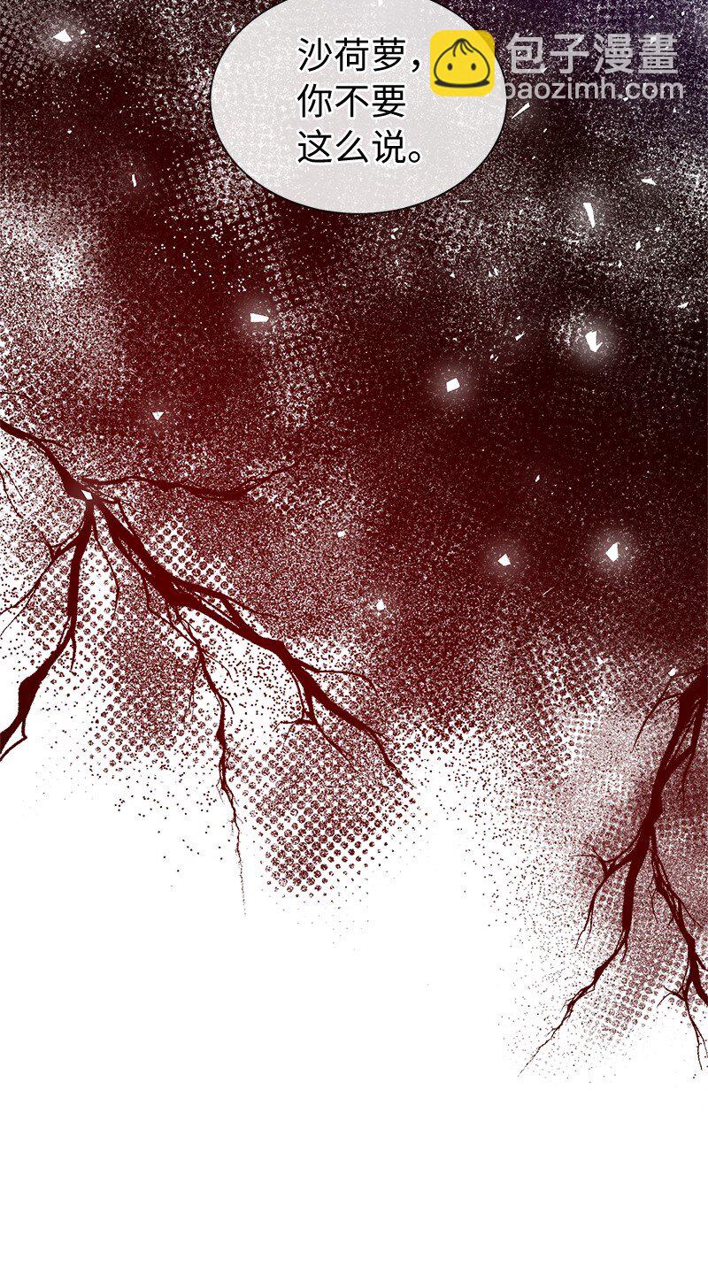 26 敌对的立场(1/2)-第26话