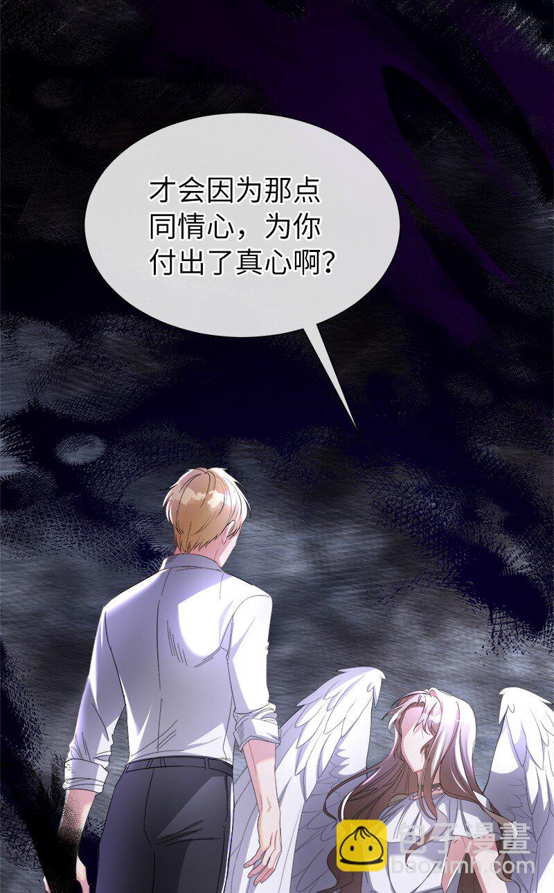 26 敌对的立场(1/2)-第26话