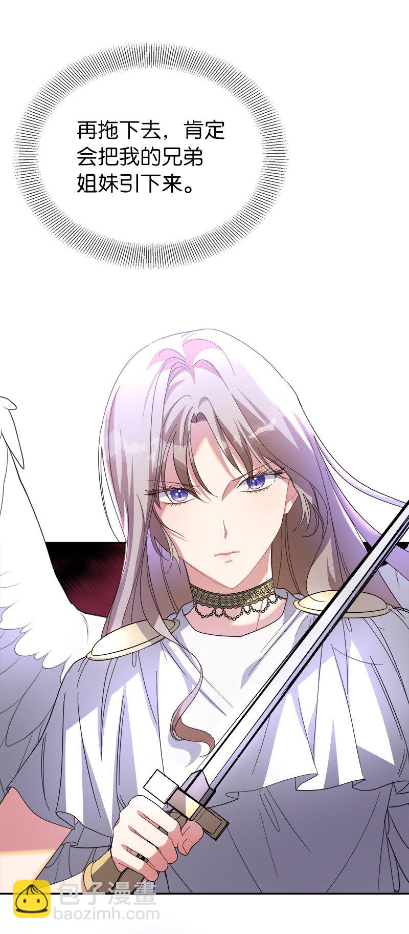 26 敌对的立场(1/2)-第26话