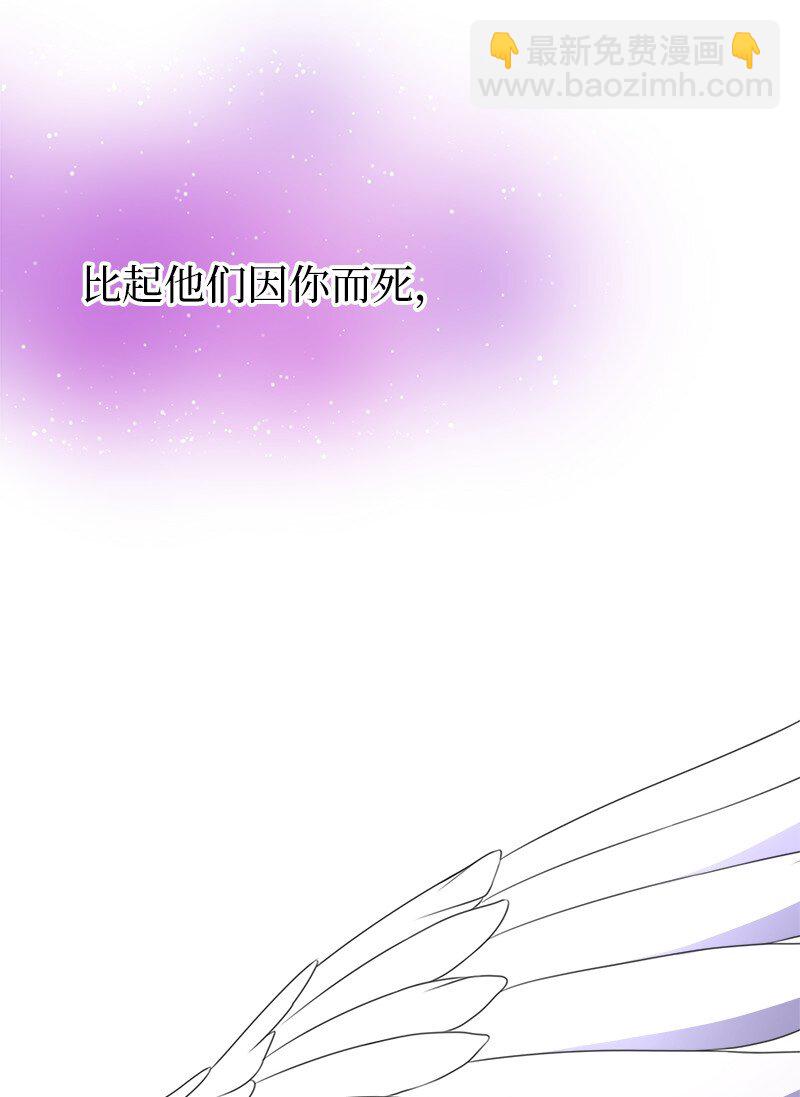 26 敌对的立场(1/2)-第26话