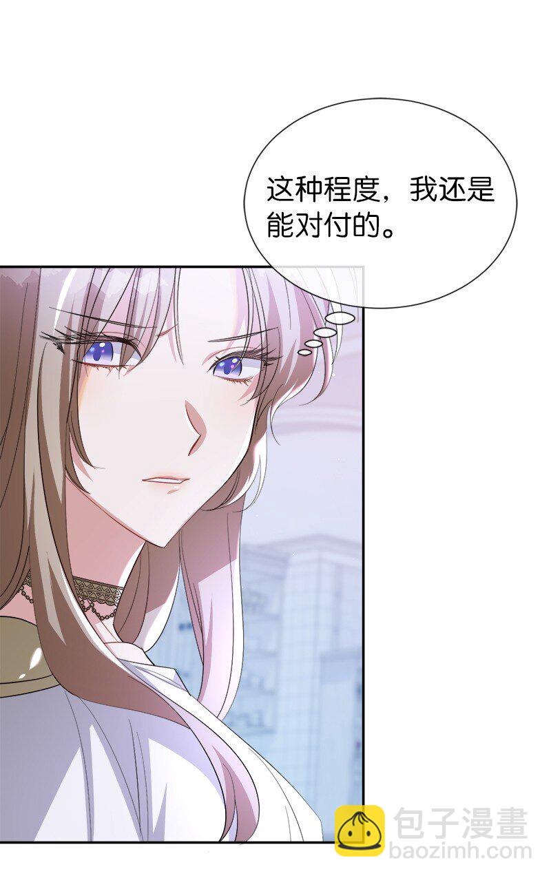 26 敌对的立场(1/2)-第26话