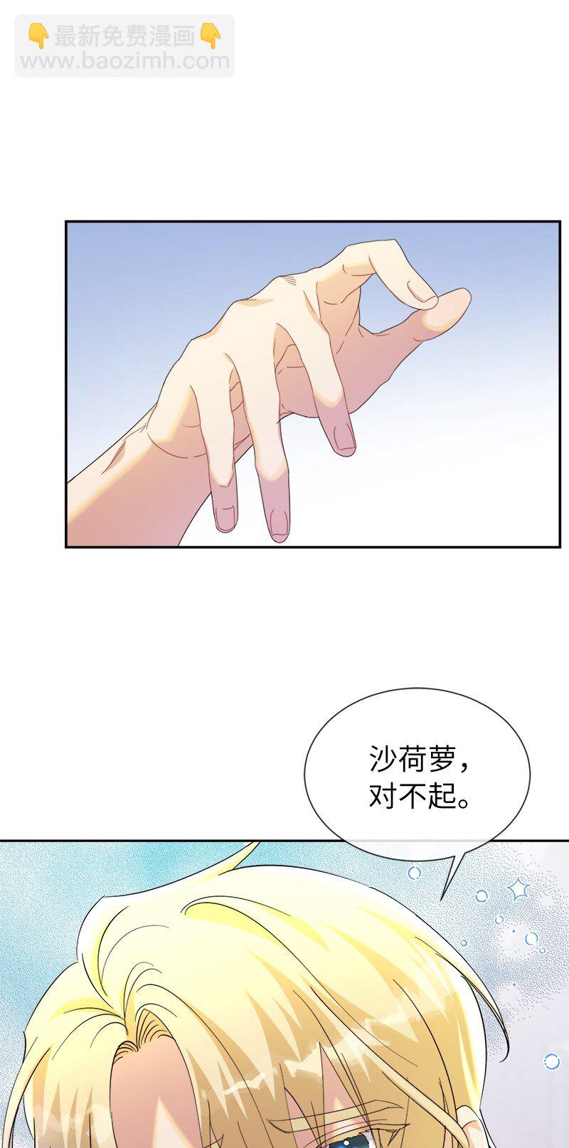 26 敌对的立场(1/2)-第26话