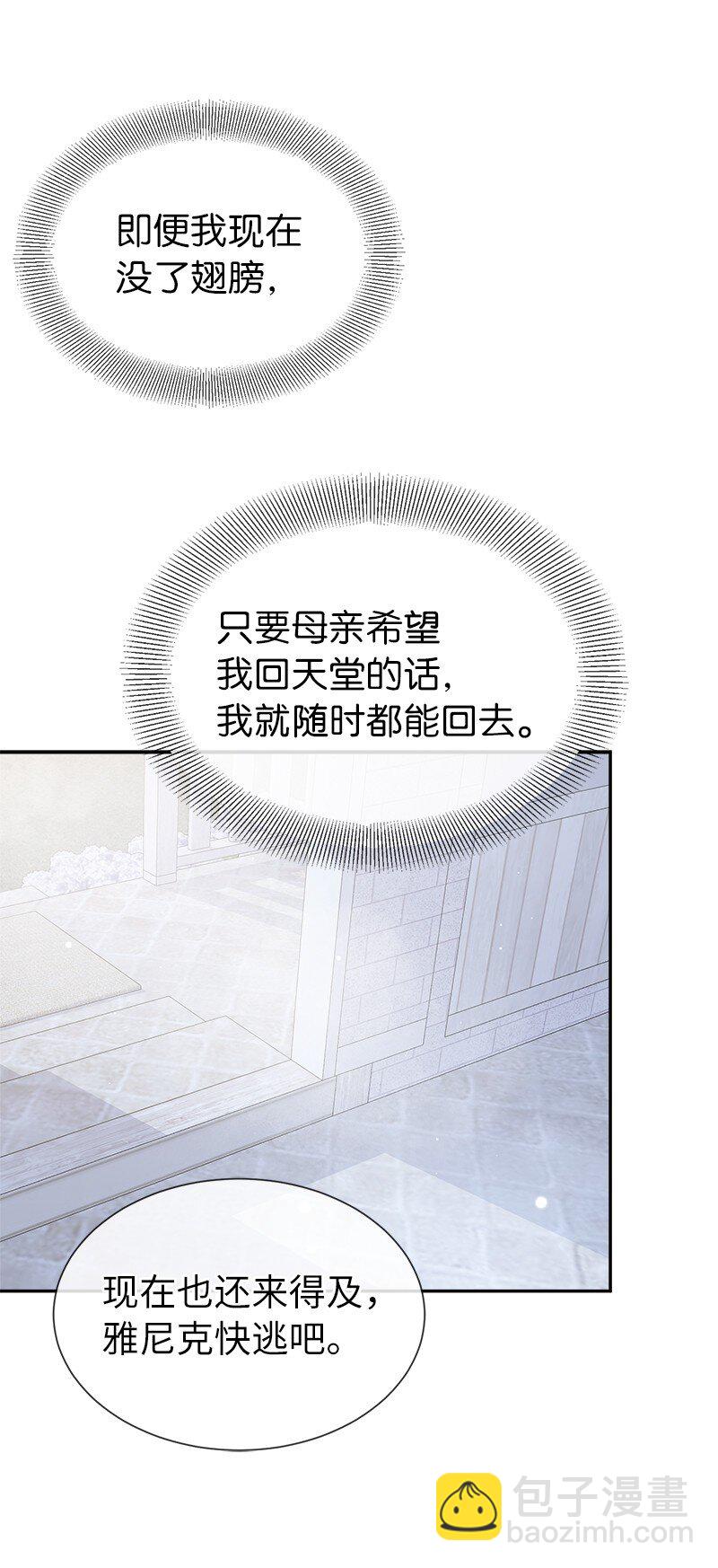 26 敌对的立场(1/2)-第26话