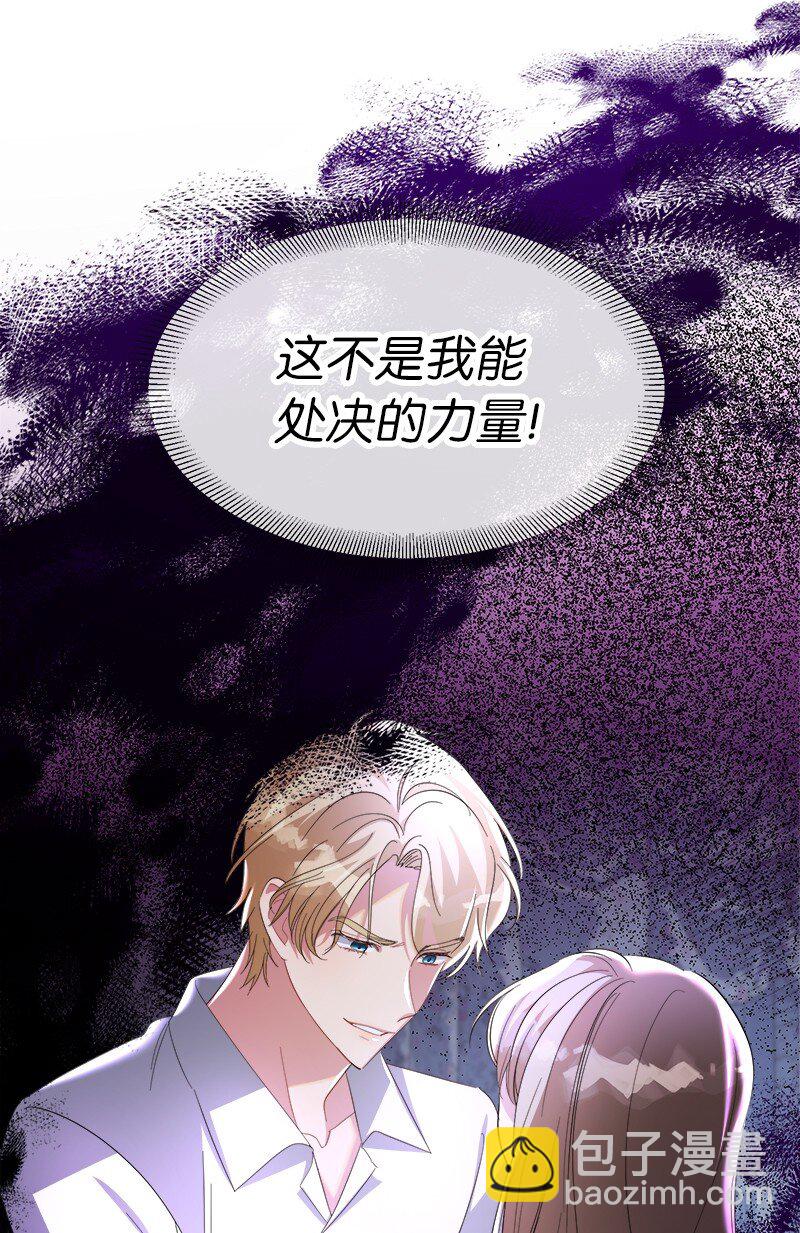 26 敌对的立场(1/2)-第26话