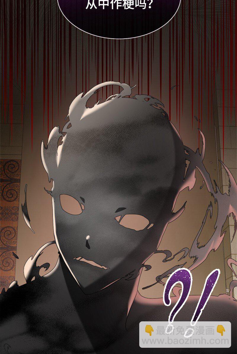 28 孤零零的恶(1/2)-第28话