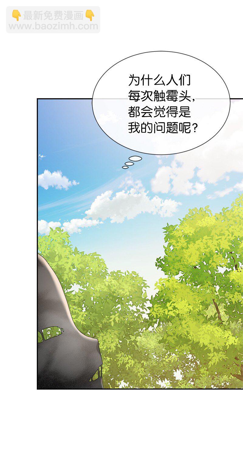 28 孤零零的恶(1/2)-第28话