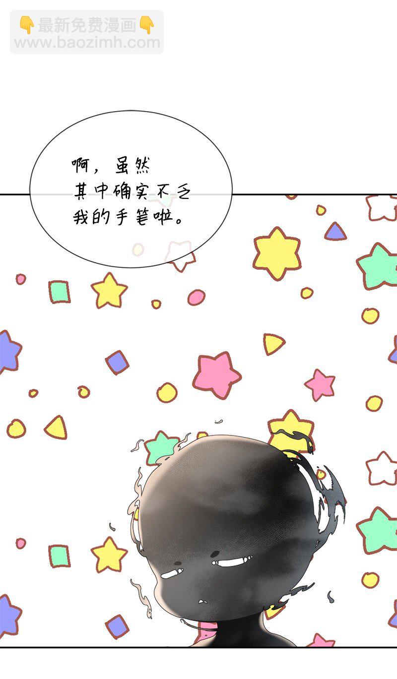 28 孤零零的恶(1/2)-第28话