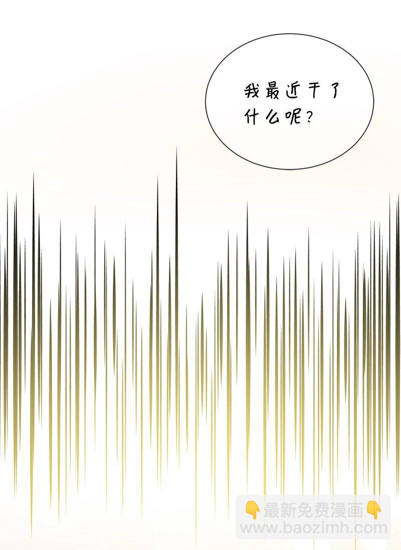 28 孤零零的恶(1/2)-第28话