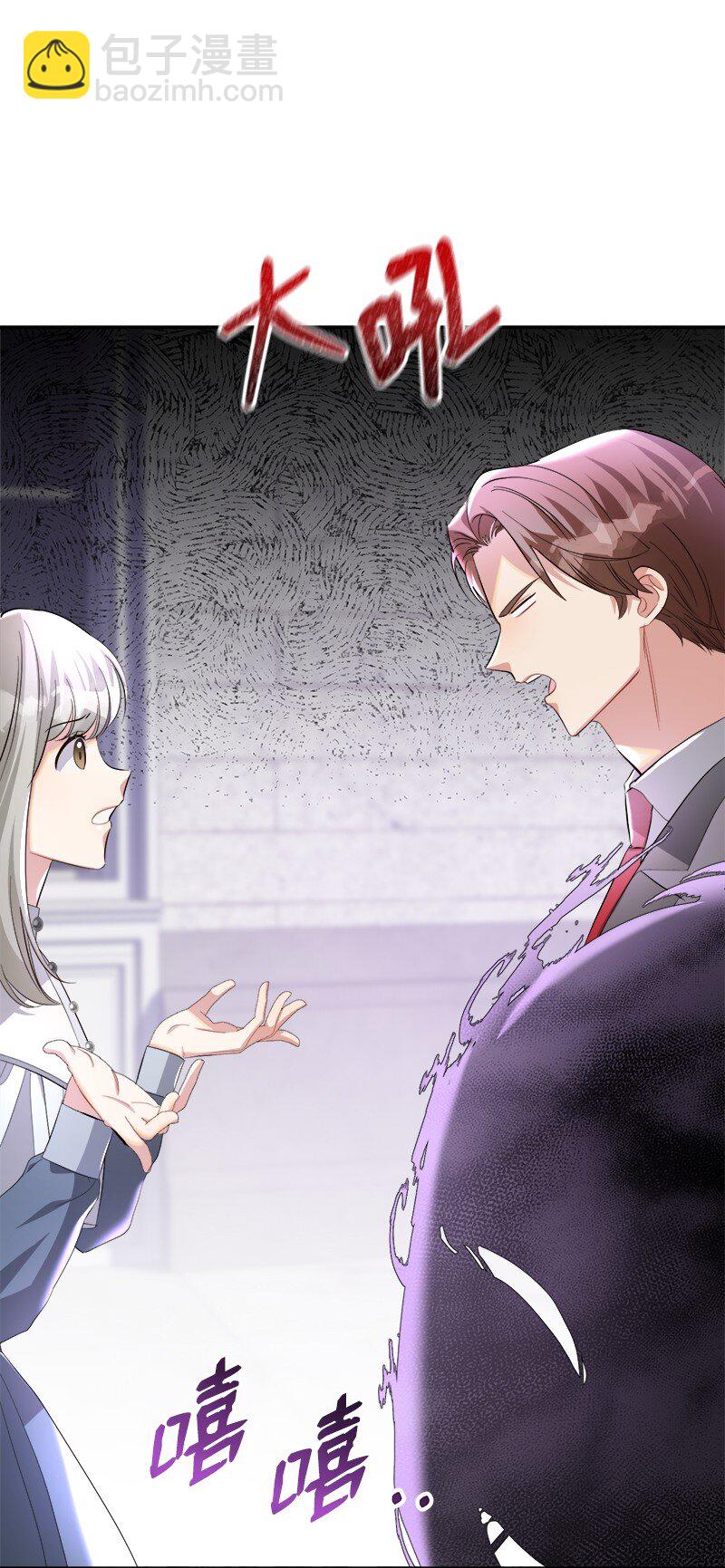 28 孤零零的恶(1/2)-第28话