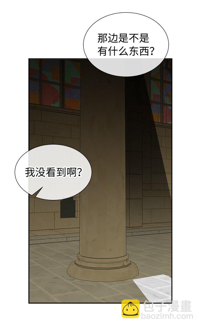 28 孤零零的恶(1/2)-第28话