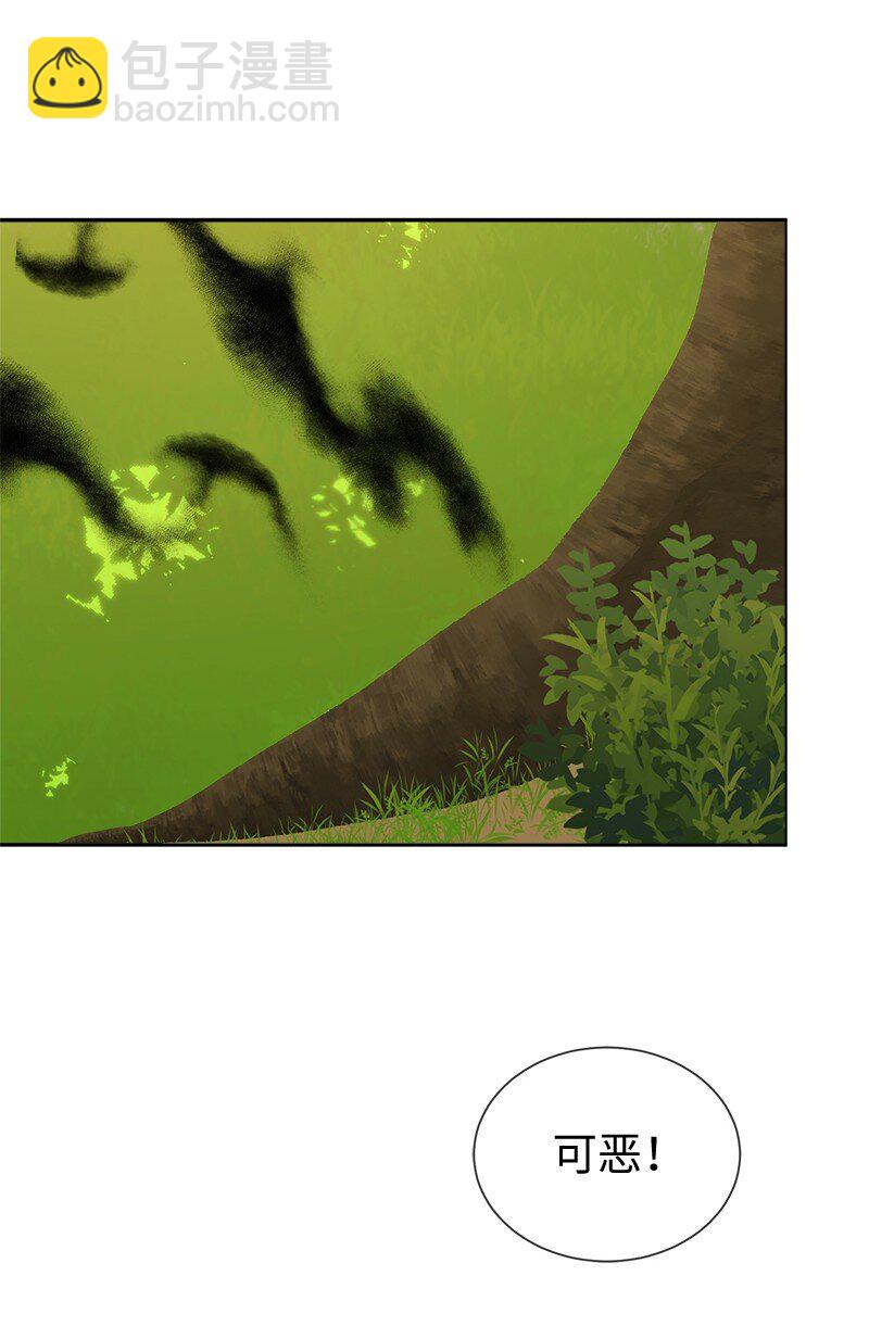 28 孤零零的恶(1/2)-第28话