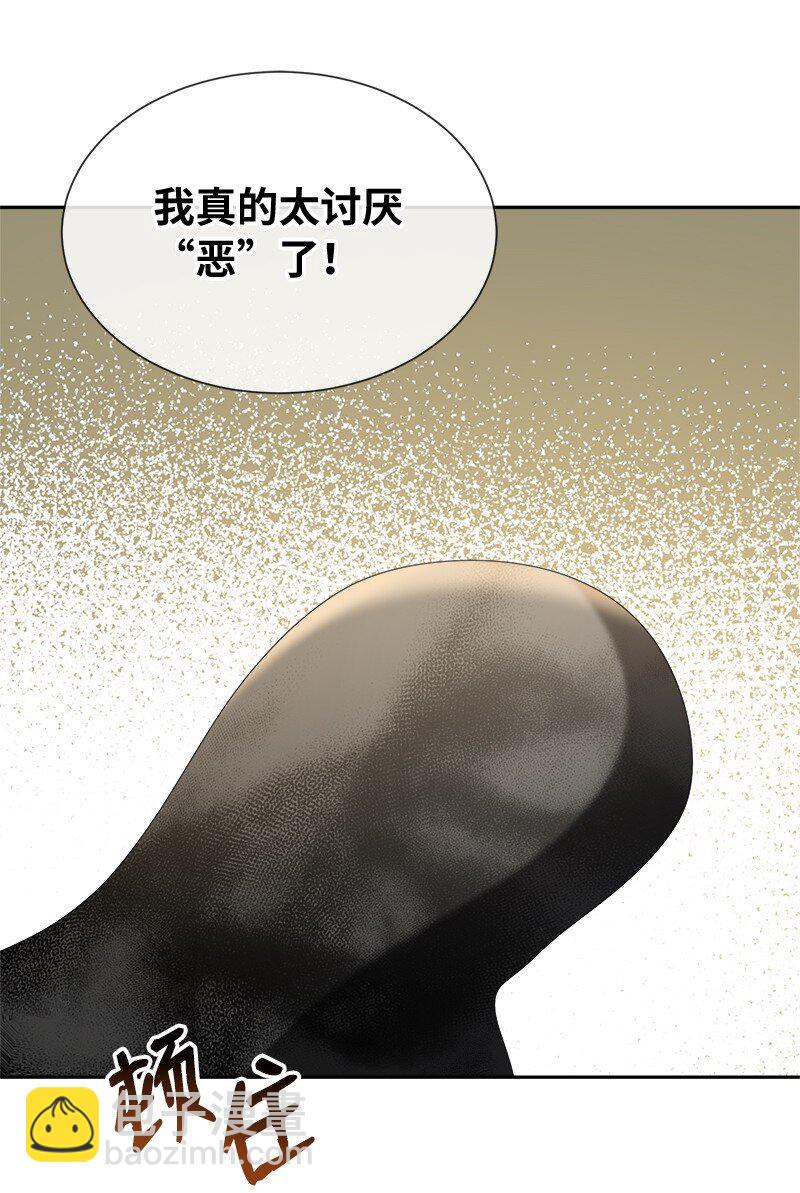 28 孤零零的恶(1/2)-第28话