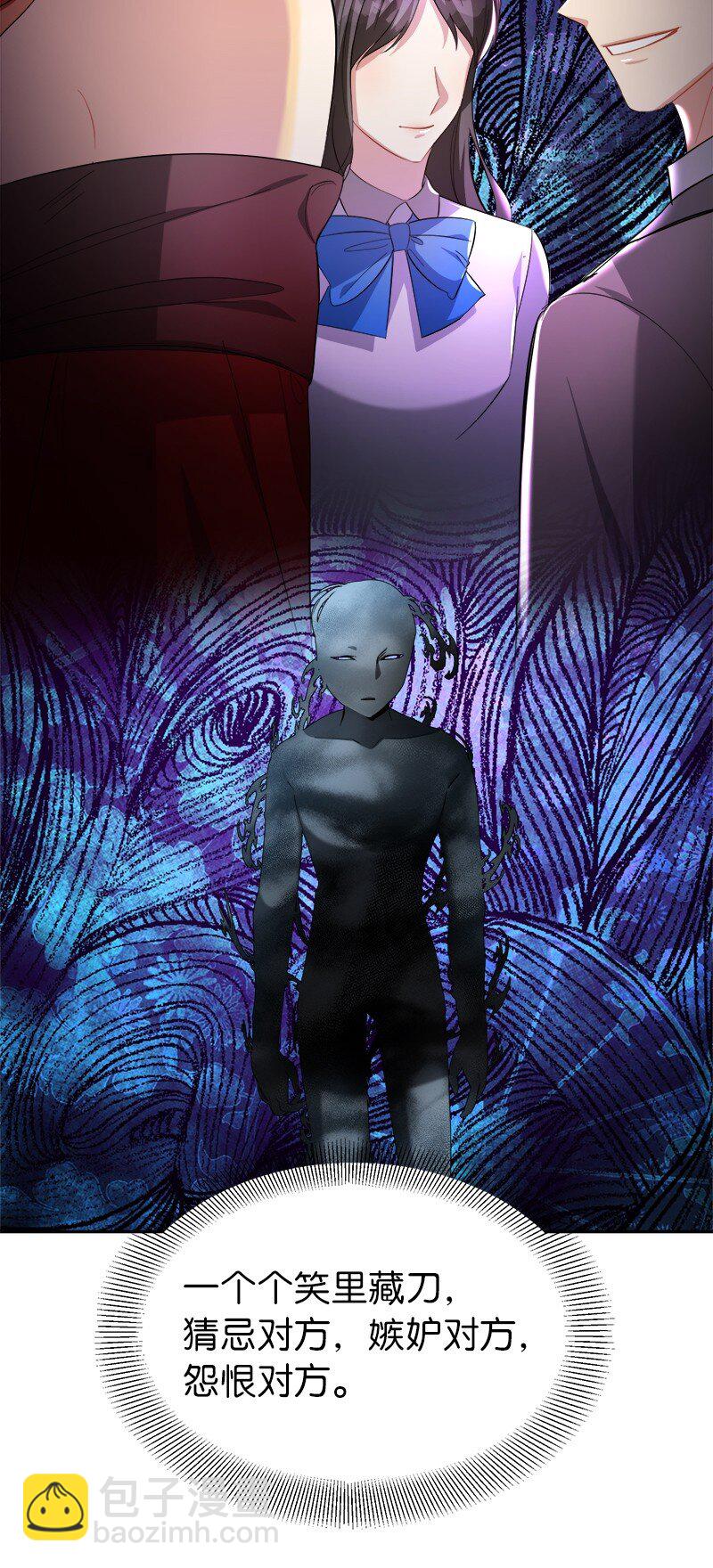 28 孤零零的恶(1/2)-第28话