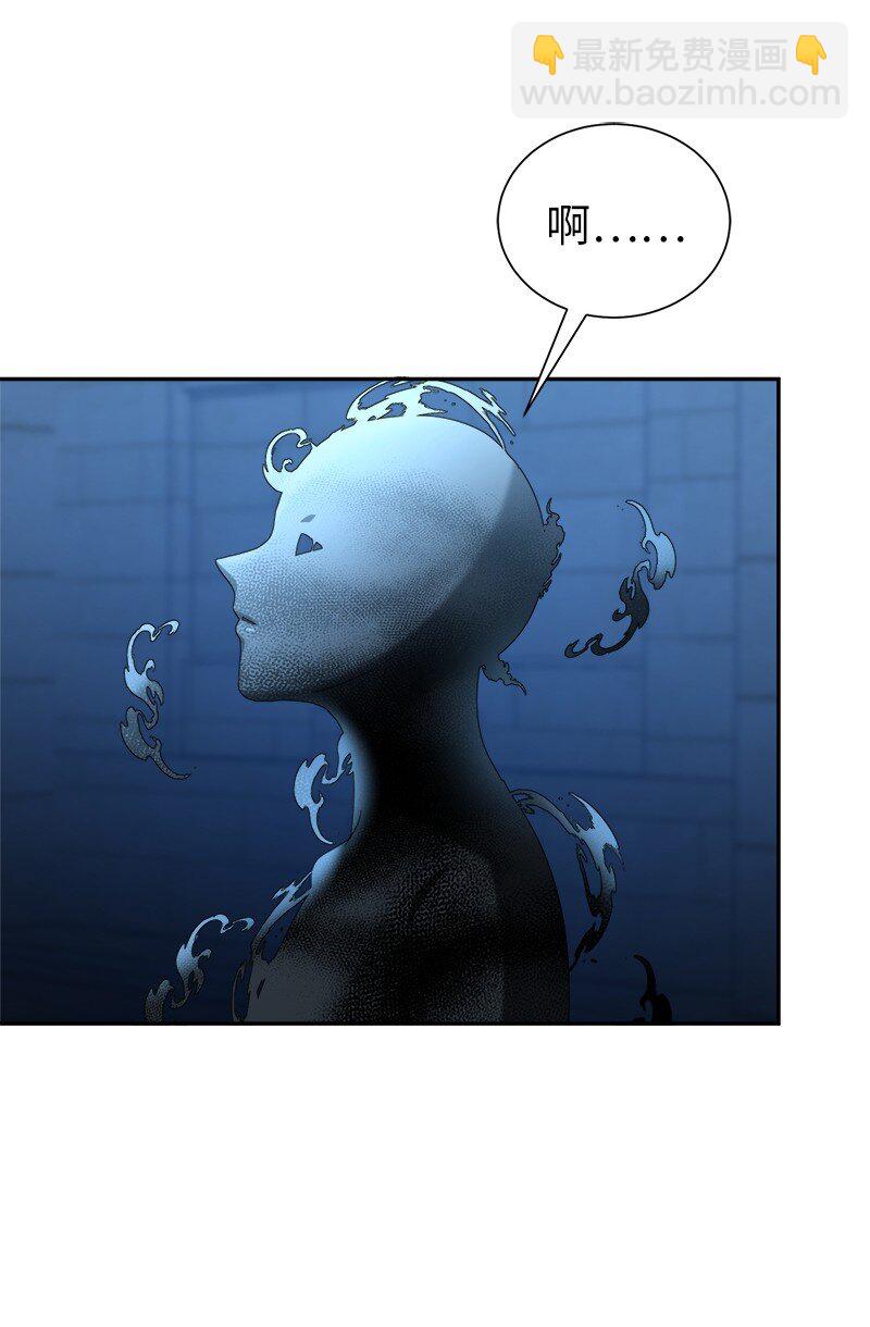 28 孤零零的恶(1/2)-第28话