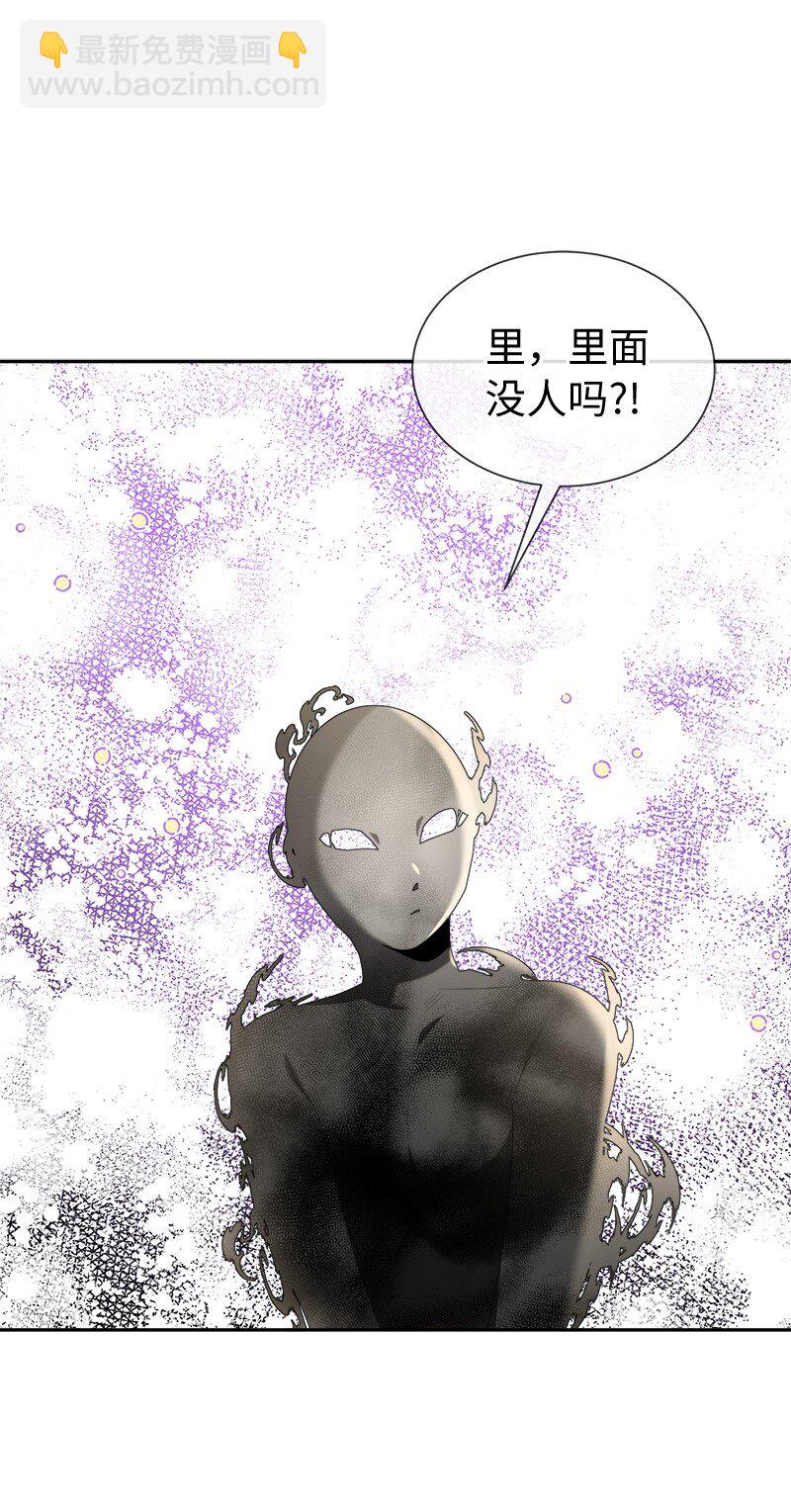 28 孤零零的恶(1/2)-第28话