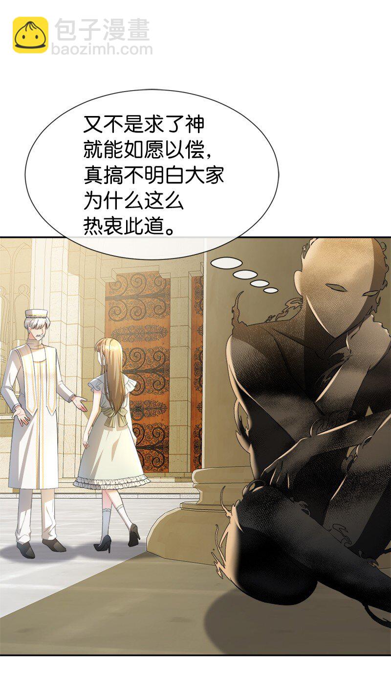 28 孤零零的恶(1/2)-第28话