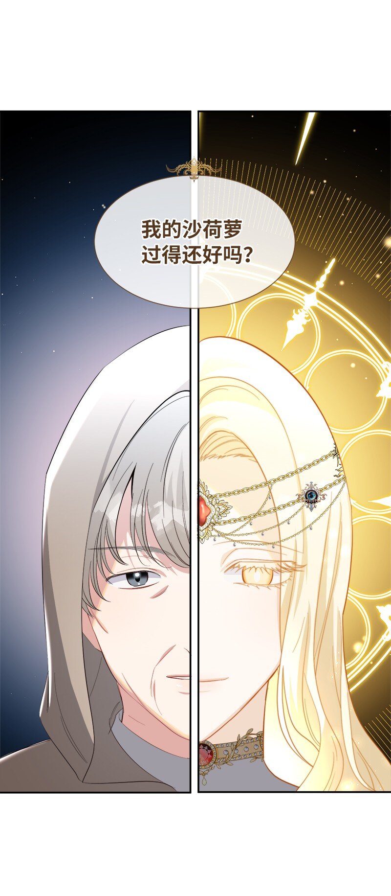 30 我爱你(1/2)-第30话