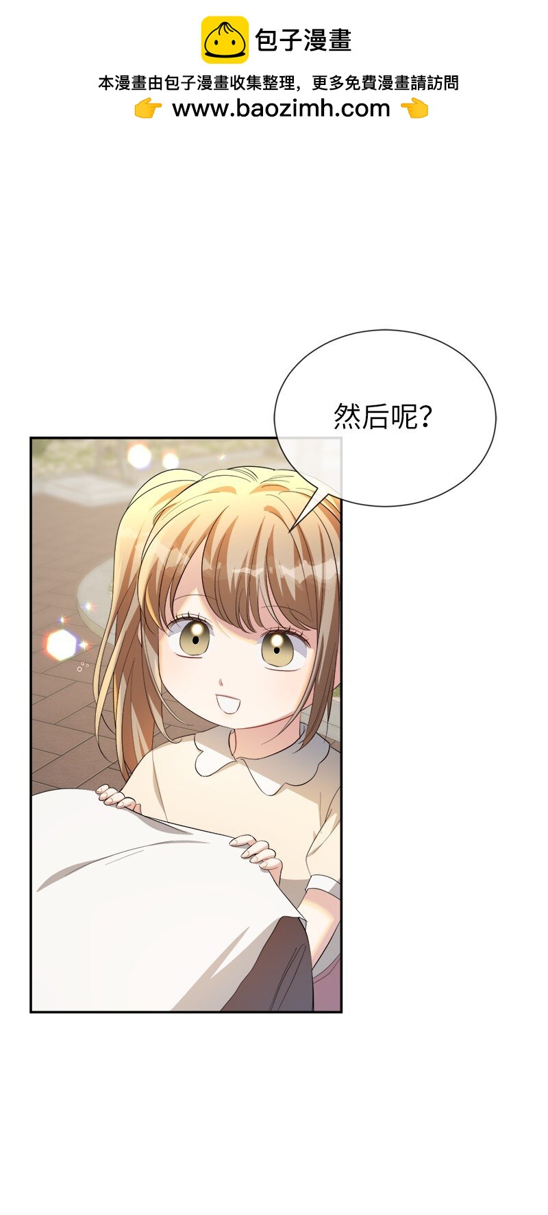 30 我爱你(1/2)-第30话