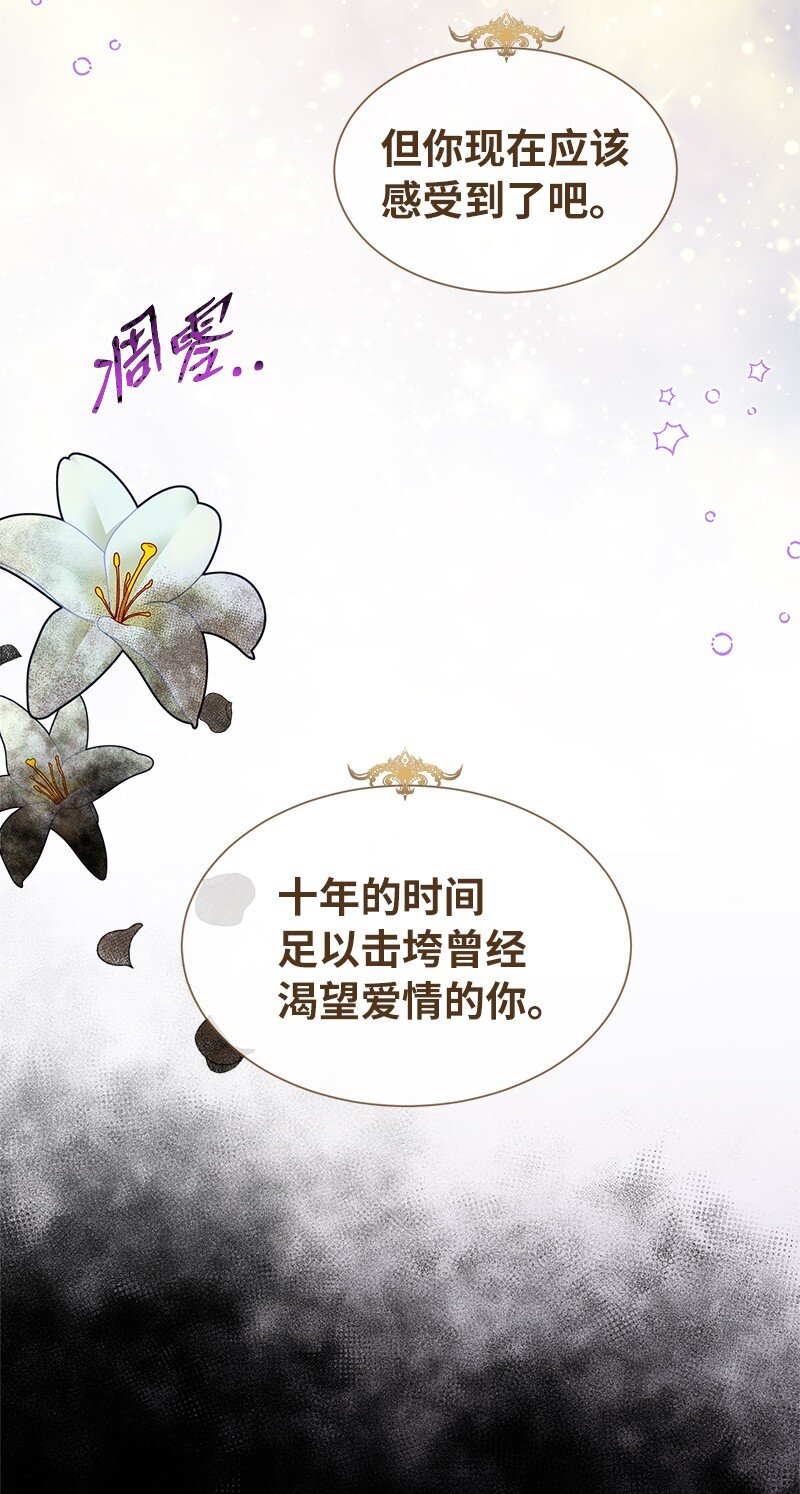 30 我爱你(1/2)-第30话