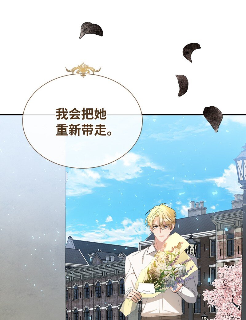 30 我爱你(1/2)-第30话