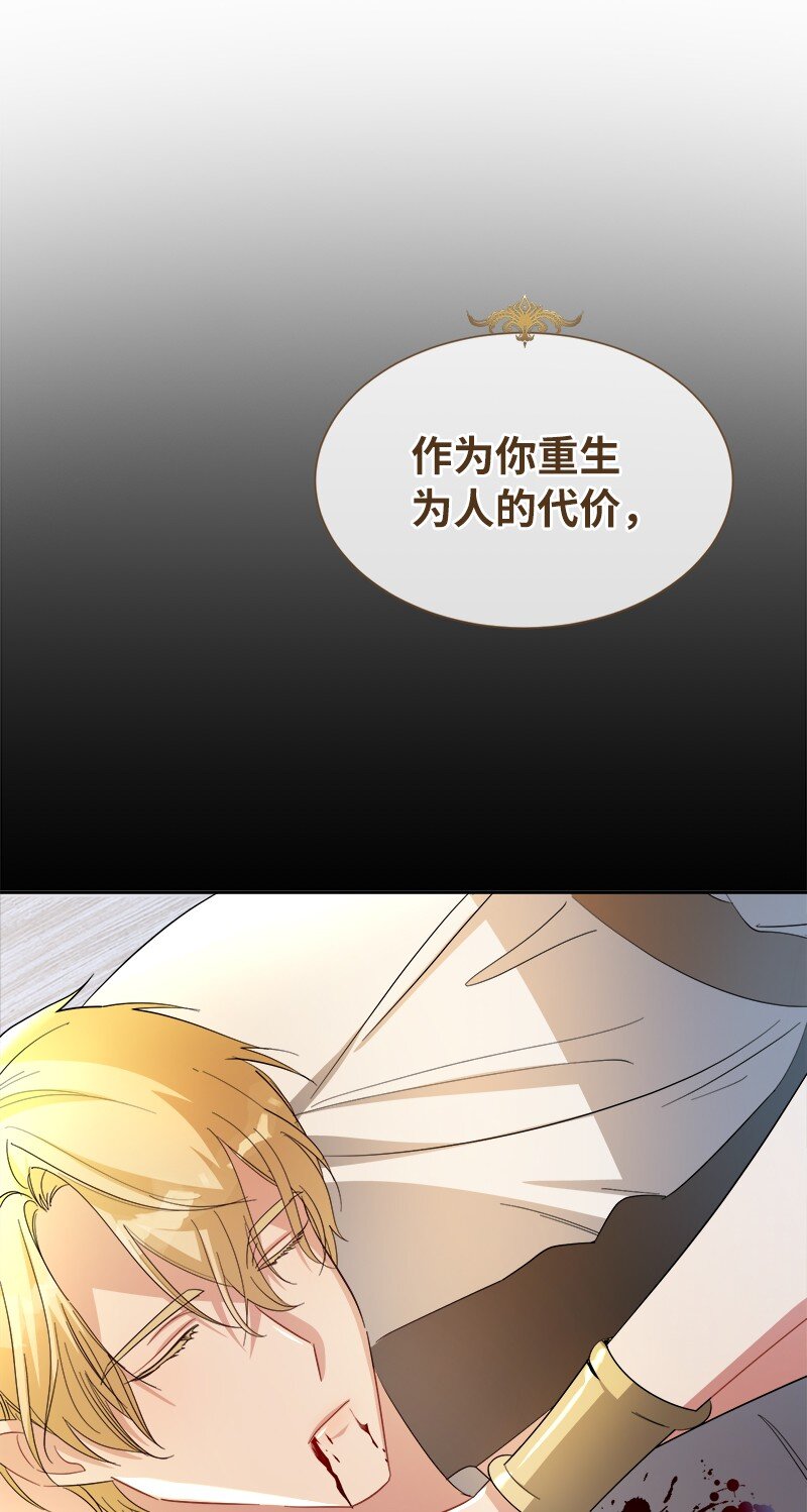 30 我爱你(1/2)-第30话