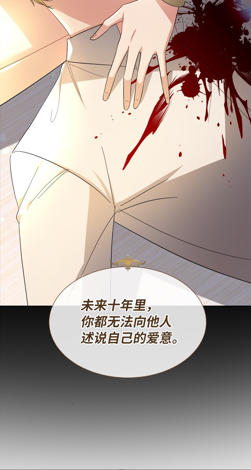 30 我爱你(1/2)-第30话