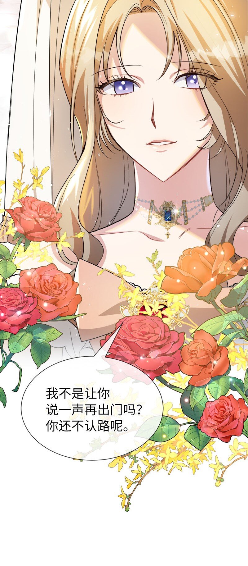 30 我爱你(1/2)-第30话