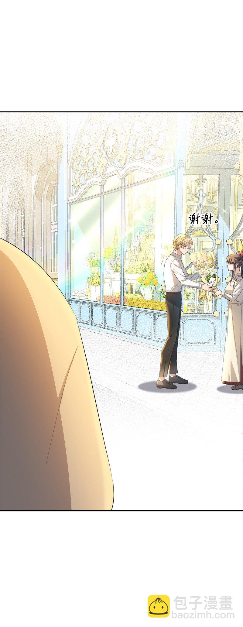 30 我爱你(1/2)-第30话