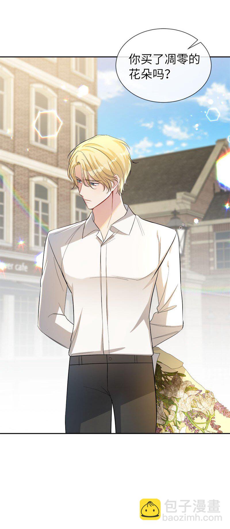 30 我爱你(1/2)-第30话