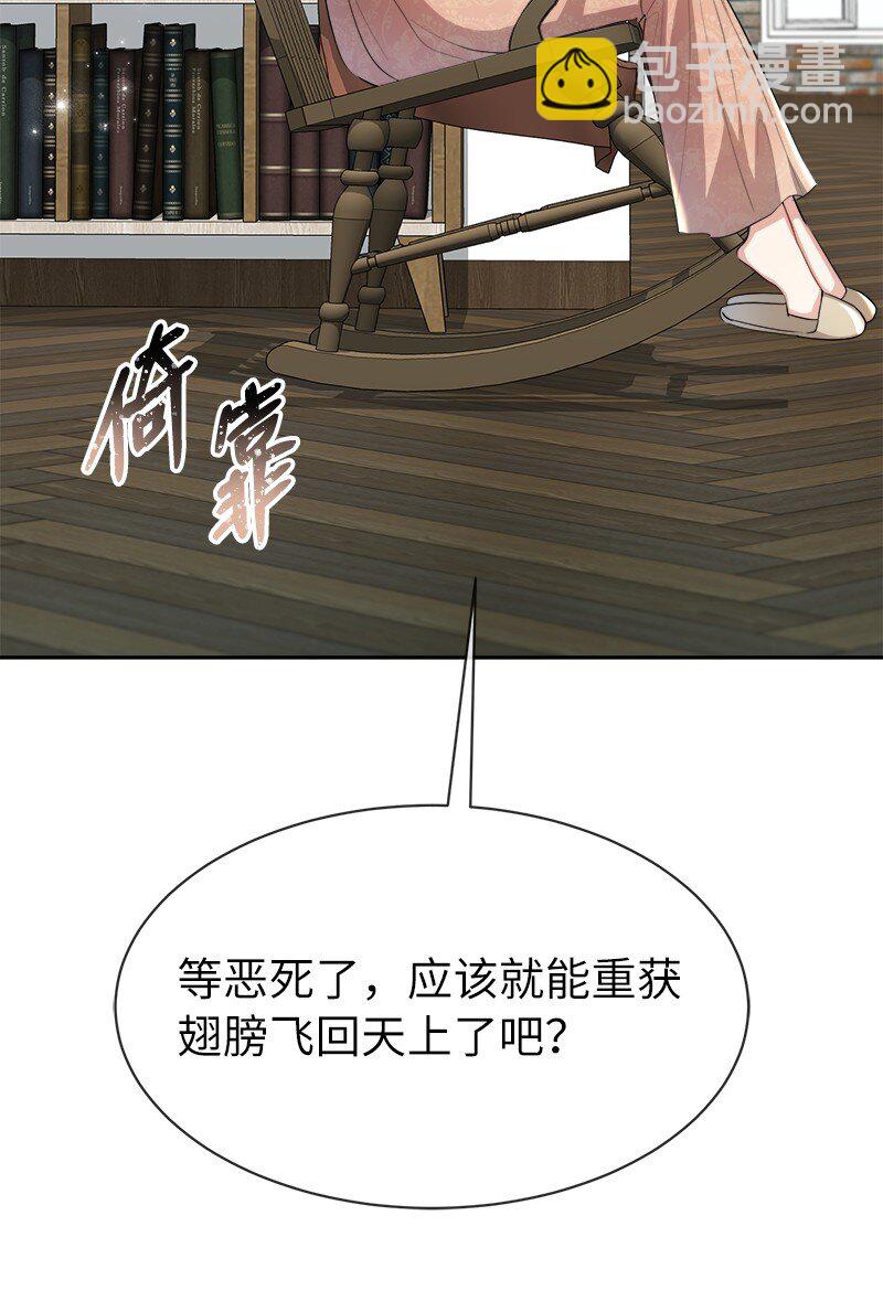 4 生而为人(1/2)-第4话