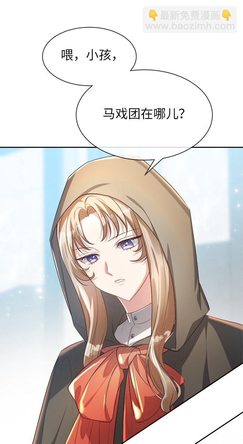 4 生而为人(1/2)-第4话