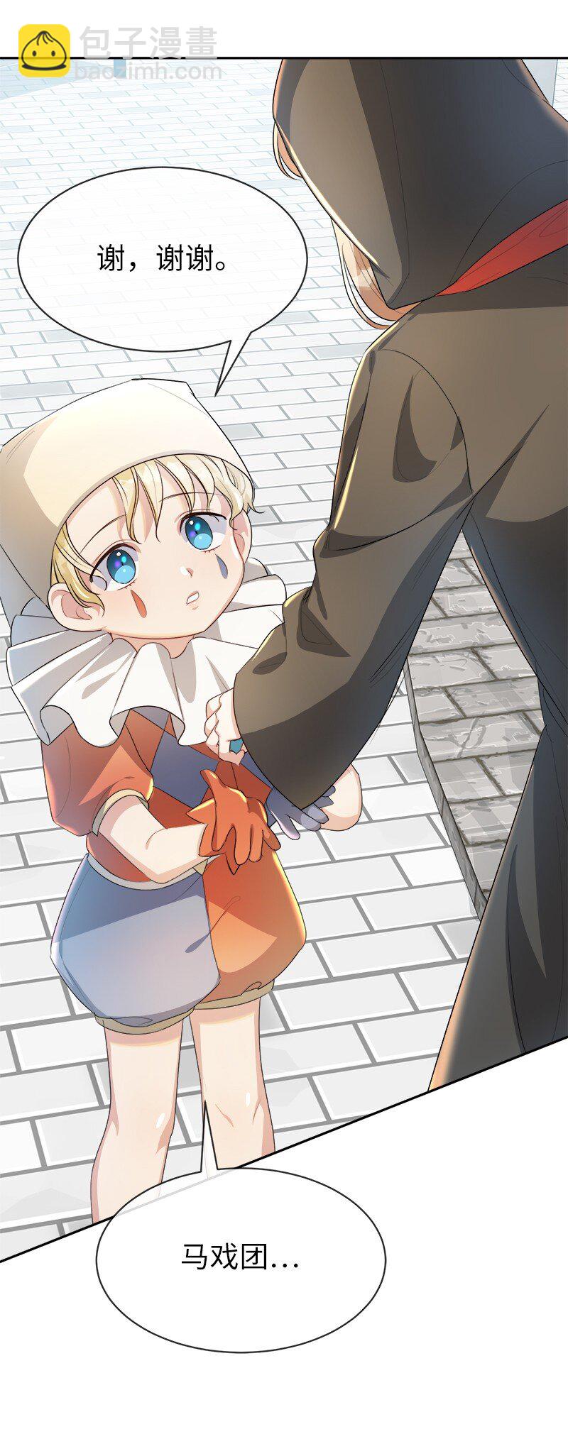 4 生而为人(1/2)-第4话