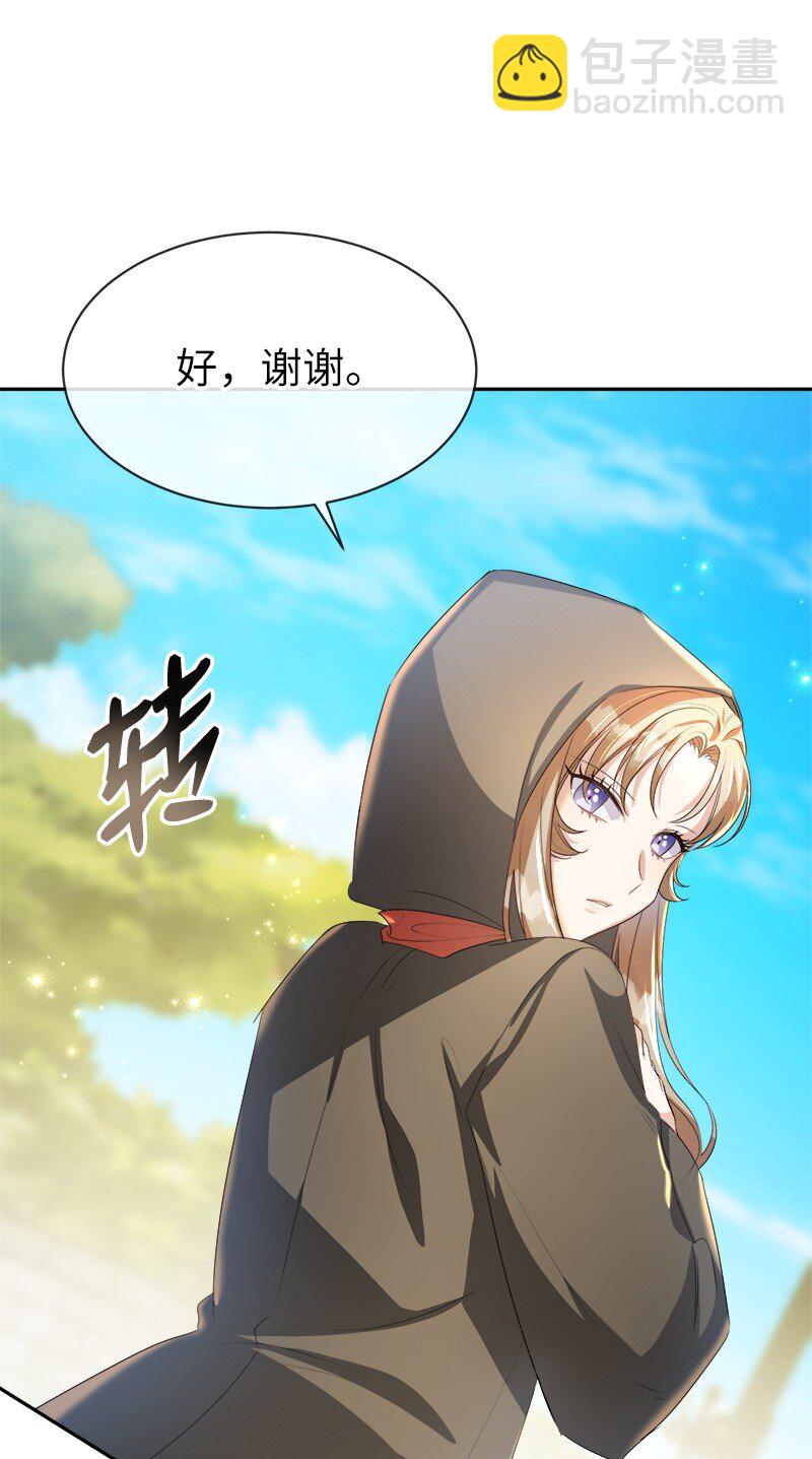 4 生而为人(1/2)-第4话