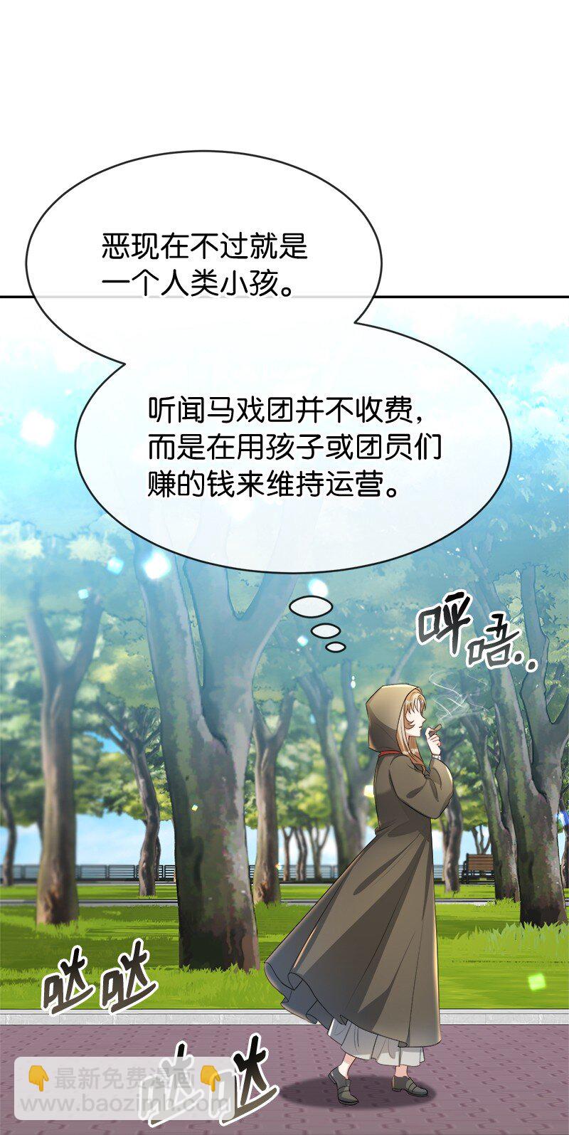 4 生而为人(1/2)-第4话