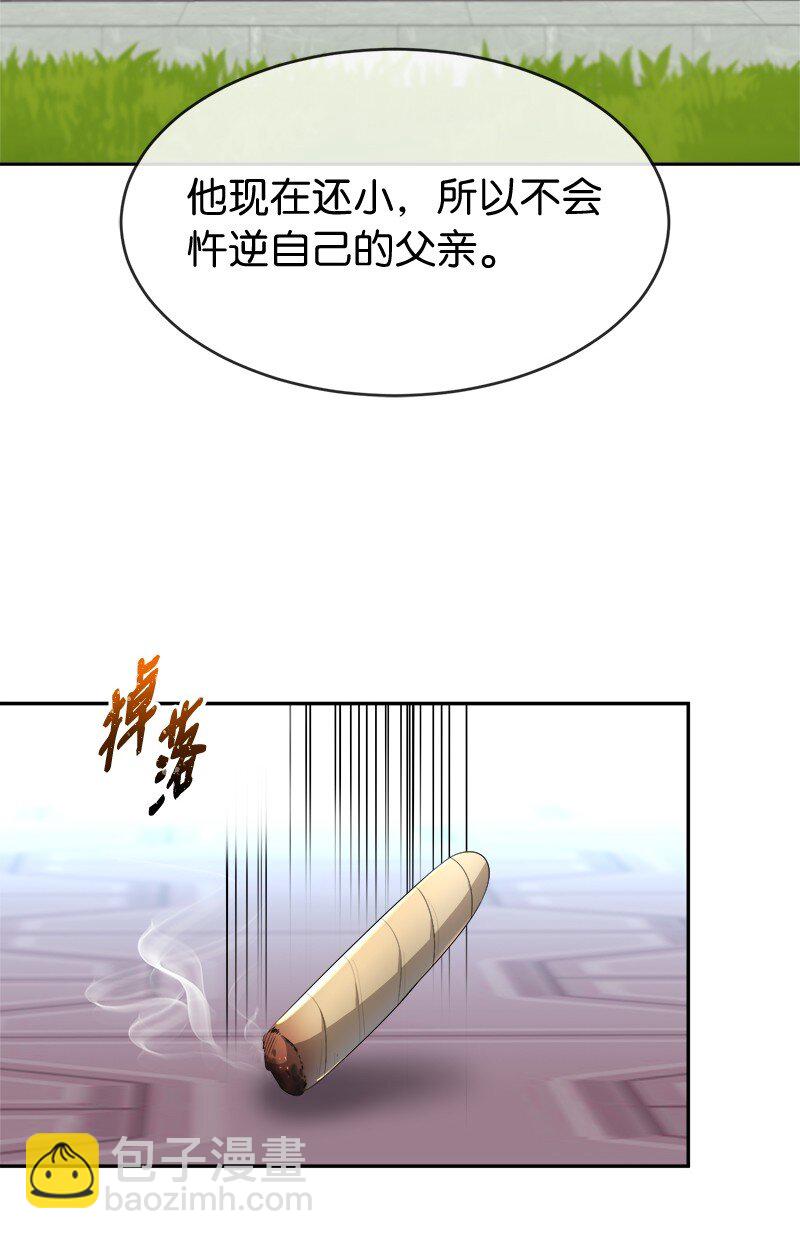 4 生而为人(1/2)-第4话