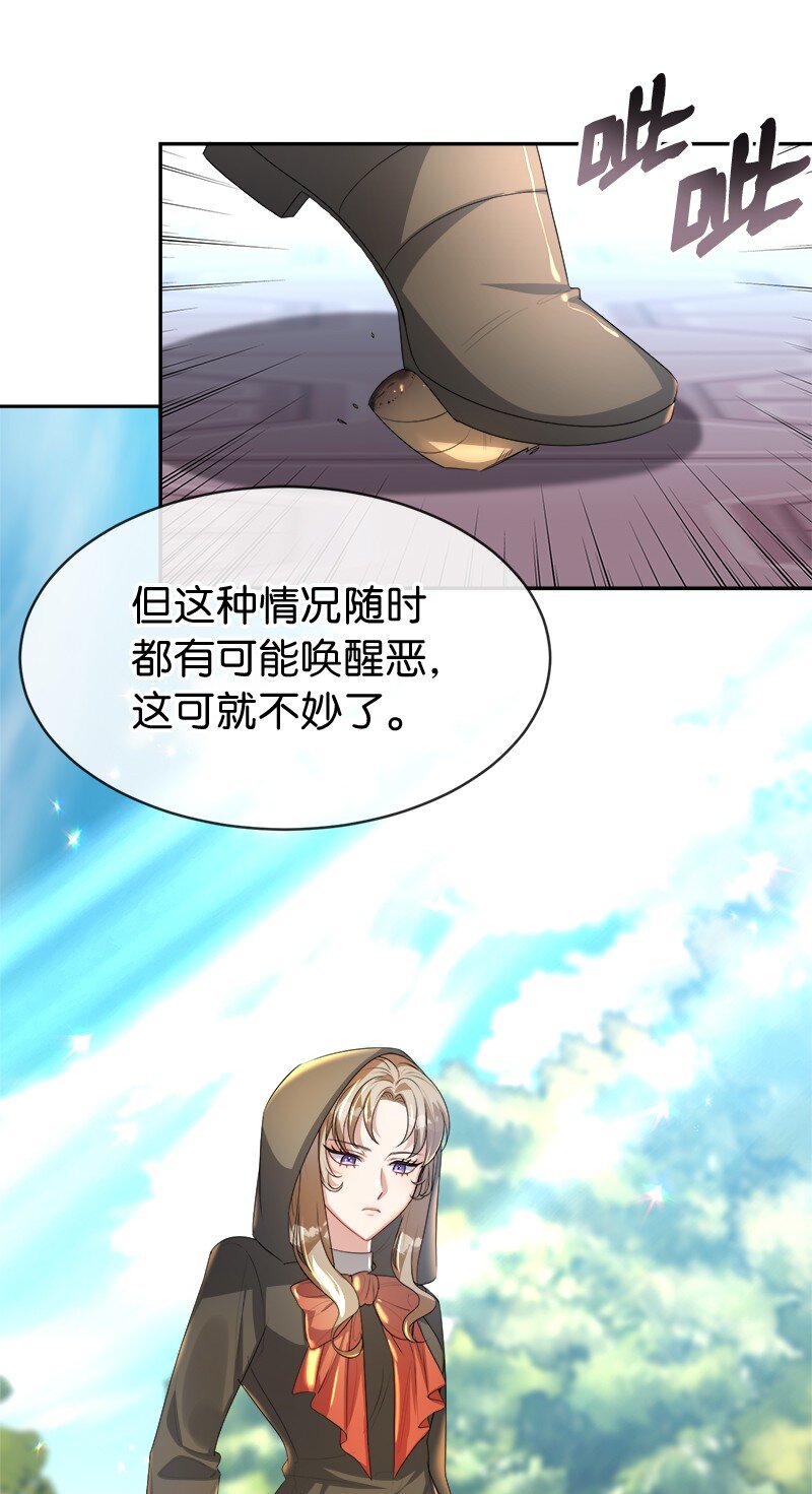 4 生而为人(1/2)-第4话