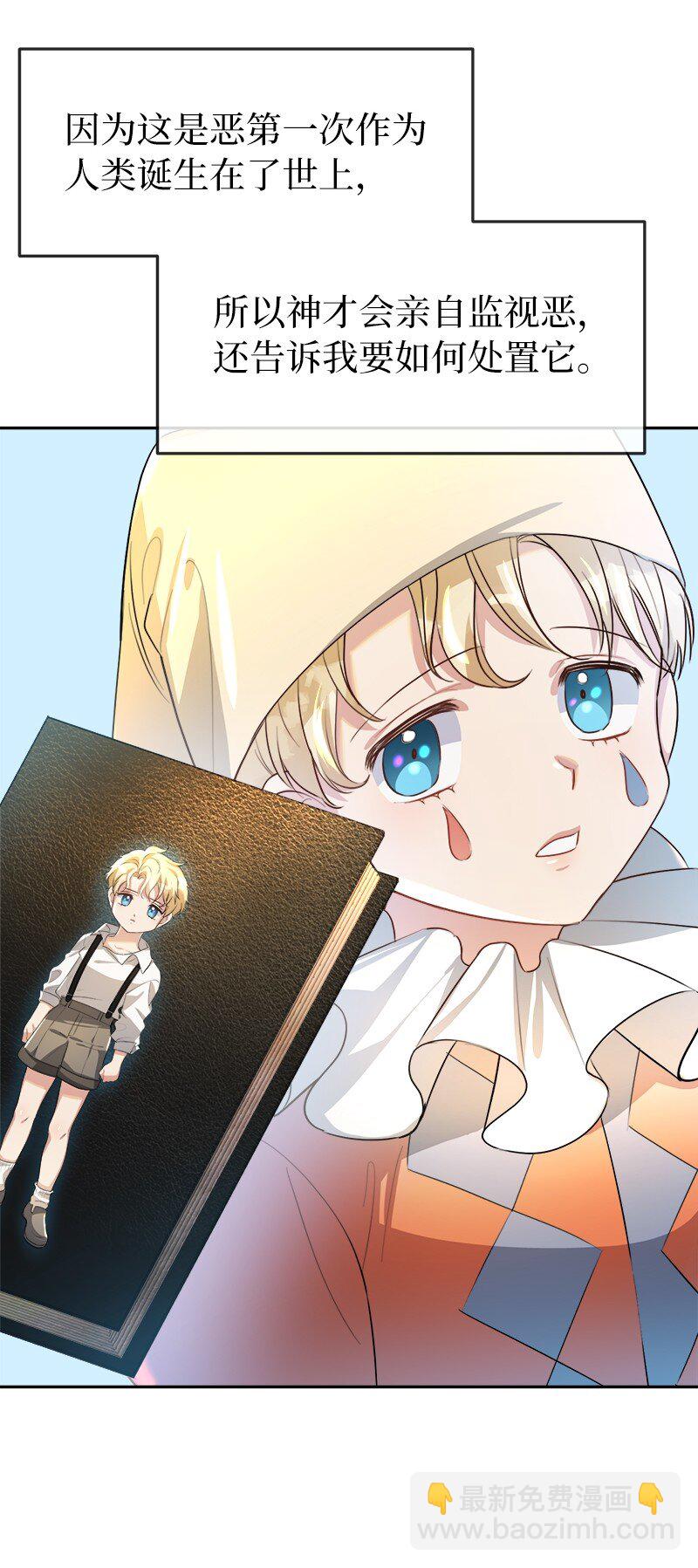 4 生而为人(1/2)-第4话