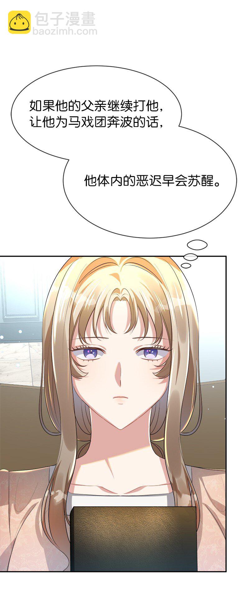 4 生而为人(1/2)-第4话